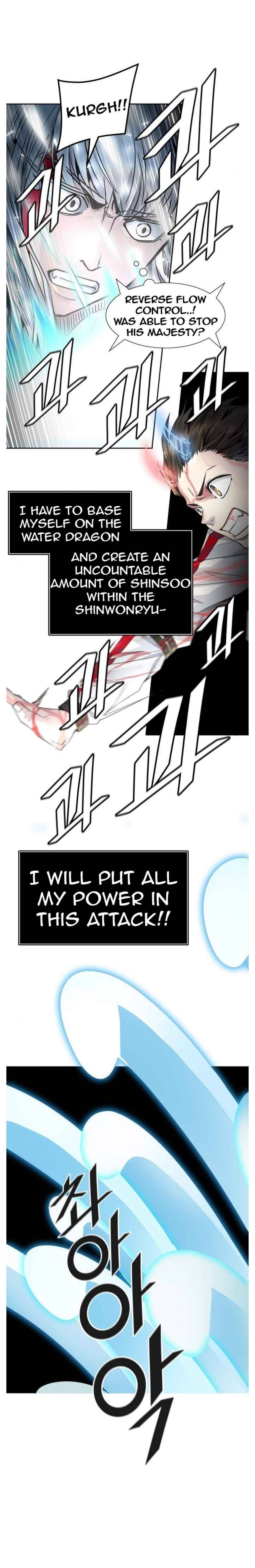Tower of God Chapter 505 image 22